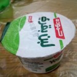 Eating yogurt/Amman, Jordan