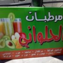 STREETS OF AMMAN JORDAN